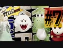 【実況】またまた！蹴落とし合う大人5人の超狂宴 #7[スーパーマリオパーティ]