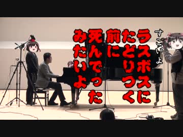 【東方ピアノ】ハルトマンの妖怪少女【おまけつき】