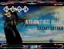 [stepmania指譜面]Atlantico Blue