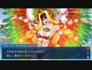 【実況プレイ】Fate/Grand Order　クリスマス2018 ホーリー・サンバ・ナイト(15)