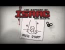 日々アイザック578日目 Antibirthその158 カクカク原因