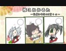 艦これかるた～いろは48～