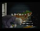 くまうた　（5133）「仕事が終わり二」　唄：嵐山クマ男（夫）