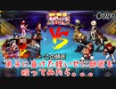 (KOFUMOL ♯298) 最強ハーレム育成計画