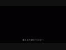 【Vtuber】終わりを求めて 戦士エデル #1