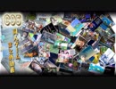 コミケ（C95）同人ゲームまとめ動画 Part1/3