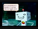 トロと流れ星と時々オレpart55