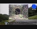 【迷列車山陰編＃61×たいしゃごーの旅日記】法勝寺電車廃線跡ツーリング④【琴葉車載】