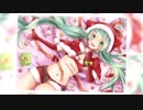 【初音ミク】残り物で期限切れの メリークリスマス【オリジナル曲】