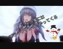 【オマケMMD】  ブラックサンタクロース