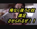 ローソン　どら焼きサンドレアチーズ＆ホイップを食べてみた。