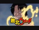 はいぼく体操第一