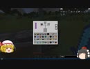【Minecraft】　魔術と工業と村人と不思議な森　part2　【ゆっくり実況】