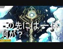 【大乱闘スマッシュブラザーズSPECIAL】灯火の星十三日目　神殿の先にあるものは空？海？迷宮？