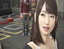 【龍が如く5】夢、叶えし者になりたいPart44