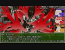【ユグドラTRPG】人工島の悪い奴ら_1-6話【ゆっくりTRPG】