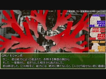 【ユグドラTRPG】人工島の悪い奴ら_1-6話【ゆっくりTRPG】