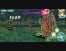 【天華百剣】討伐特務 ‐厄災の大樹‐ 獄級 牛王吉光 単騎 同行者なし ノーダメージ