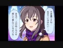 シンデレラガールズ劇場(109)