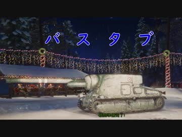 【WOT】ゆかり戦車長のWorldofTanks Part12【S35 CA編】