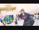 【青空つきこ】ワールドワイドフェスティバル【踊ってみた】