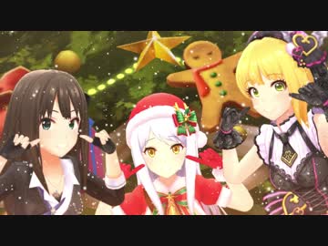 イヴ・サンタクロースお迎えできなかったらトナカイの餌確定