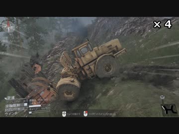 迫真泥濘部　第3章　救出の裏技.три