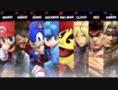 スマブラSP　会社の枠を超えた戦い