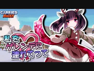 私をゲレンデに連れてって 13【When Ski Lifts Go Wrong】