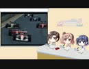 CeVIO Motorsports Radio #09