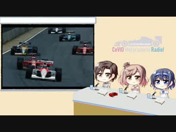 CeVIO Motorsports Radio #09