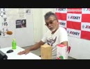 恵須川ヒロシのGet funky #103