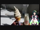 【東北ずん子車載】Ridingあっと08　「　」