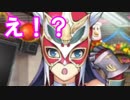 [実況]俺もサーヴァントがほしい！[FGO] #ex327 クリスマス2018 その10