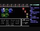 FF2を普通に実況プレイ(縛りあり)～part21