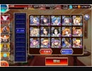 千年戦争アイギス　魔神アスタロト　LV10（大英雄＋白以下）