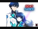 【BeatSaber】Rising Hope【流石はお兄様です】