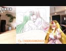 【The_Crew】アメリカ行きましょうアメリカっ！支援絵紹介③