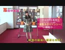 （星川リリィ役 田中美海）オリジナルTVアニメ「ゾンビランドサガ」オープニングを聴いて一言コメント動画
