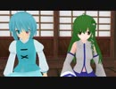 【東方MMD】ハッピーエンド