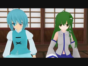 【東方MMD】ハッピーエンド