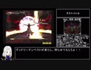【PS2 Castlevania】初期ステよあひむくんの反逆奮闘記 Part04 ～なんちゃってRTA編 52分33秒10（4/4）～