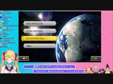 鷹宮リオン【子作りに疲れた親】