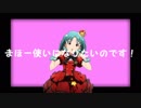 【アイドルTC応援】まほー使い徳川まつり【おとぎの国の物語】