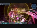 【PSO2】平凡守護輝士が領域調査：異世界の残滓Lv85に挑んでみた【Hr：特攻武器使用】