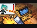 【三度目の正直？】長音厨肺活量テスト【ニンテンドーラボピアノ】