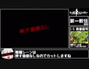 【ドルフロ】ゆっくりがドルフロの攻略をするようです 第一戦役通常【ゆっくり実況解説】