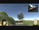 【自作ゲーム】飛行戦艦ゲーを作って売りたい_Part3【Unity】