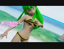 【MMD】ラムさんで「DEEP BLUE TOWNへおいでよ」(Ray-MMD版)