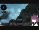 【CoD:BO4】きりたんのTDM34【VOICEROID実況】